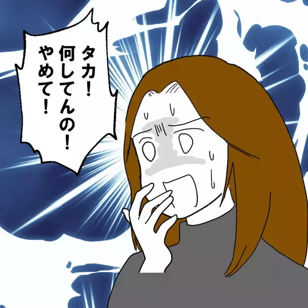 「16年前の交際時から裏切っていた!? じゃあなぜ結婚しようと言った？」の画像