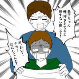 「16年前の交際時から裏切っていた!? じゃあなぜ結婚しようと言った？」の画像11