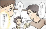 「【漫画】夫には早かった？ 義母に告げてほしくない禁句がある【義母の家はゴミ屋敷だった Vol.12】」の画像2