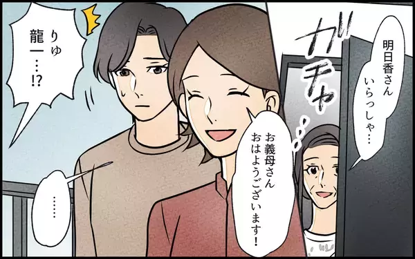 「【漫画】夫には早かった？ 義母に告げてほしくない禁句がある【義母の家はゴミ屋敷だった Vol.12】」の画像