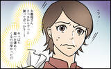 「【漫画】夫には早かった？ 義母に告げてほしくない禁句がある【義母の家はゴミ屋敷だった Vol.12】」の画像10