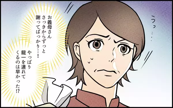 「【漫画】夫には早かった？ 義母に告げてほしくない禁句がある【義母の家はゴミ屋敷だった Vol.12】」の画像