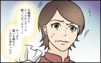 【漫画】夫には早かった？ 義母に告げてほしくない禁句がある【義母の家はゴミ屋敷だった Vol.12】