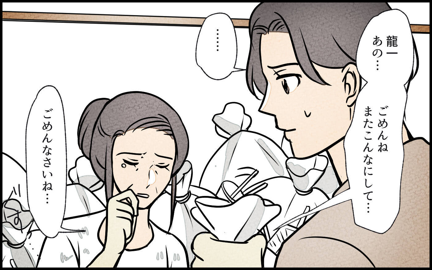 【漫画】夫には早かった？ 義母に告げてほしくない禁句がある【義母の家はゴミ屋敷だった Vol.12】