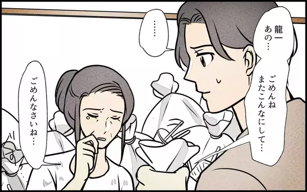 「【漫画】夫には早かった？ 義母に告げてほしくない禁句がある【義母の家はゴミ屋敷だった Vol.12】」の画像