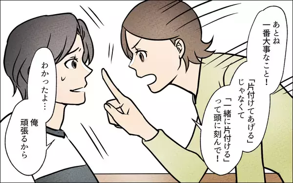「【漫画】夫には早かった？ 義母に告げてほしくない禁句がある【義母の家はゴミ屋敷だった Vol.12】」の画像