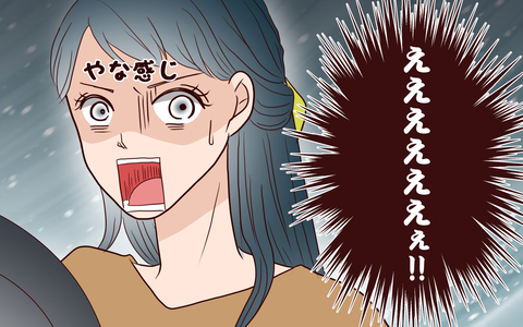 【漫画】「仕事で疲れてる」と何もしない夫…私も疲れてる【社畜夫と暮らす意味ありますか？ Vol.3】の画像