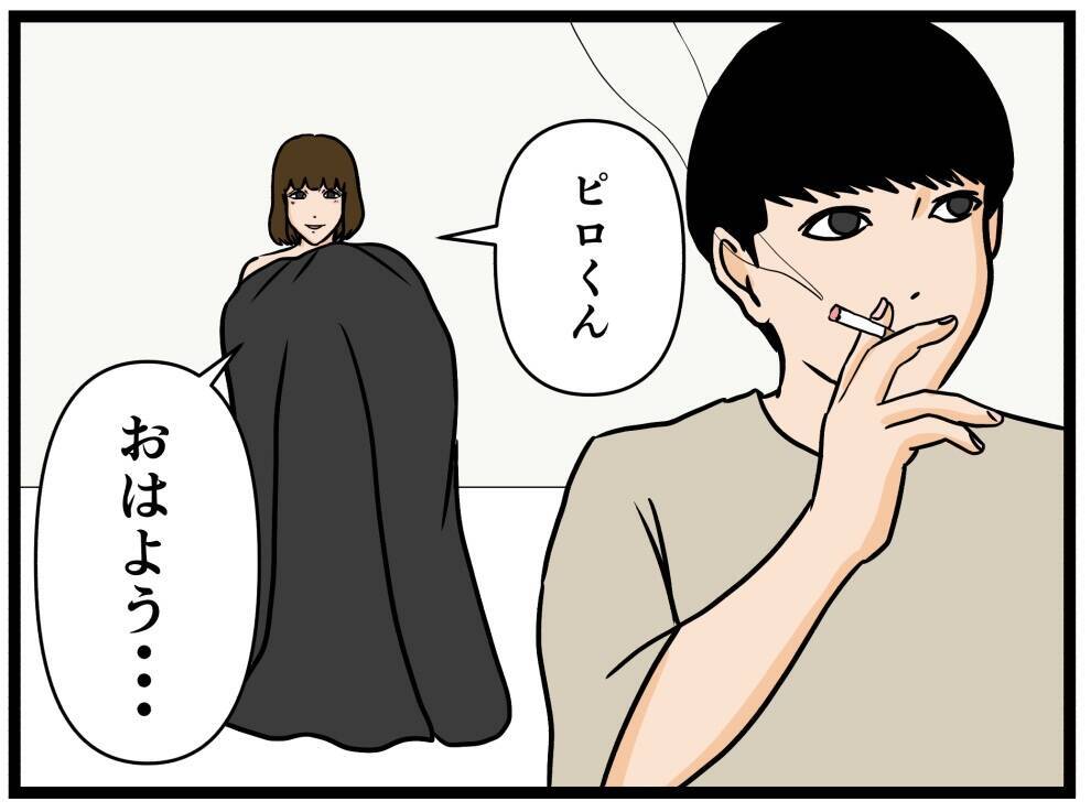 【漫画】訴える？ それとも警察？ いつも通り脅してやる！【推しの秘密を暴露します Vol.16】
