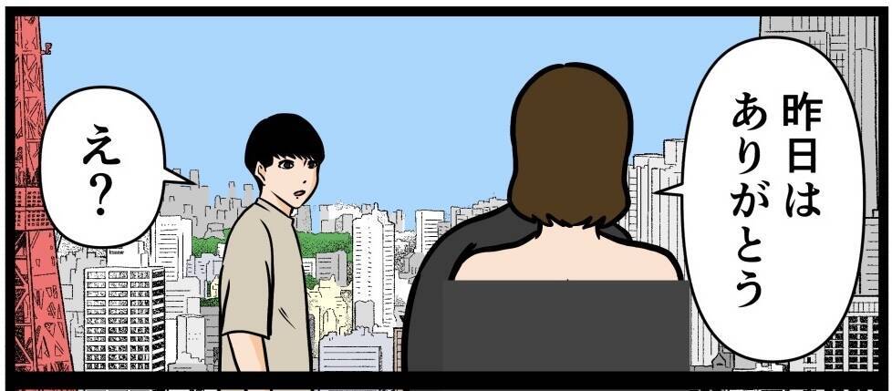 【漫画】訴える？ それとも警察？ いつも通り脅してやる！【推しの秘密を暴露します Vol.16】