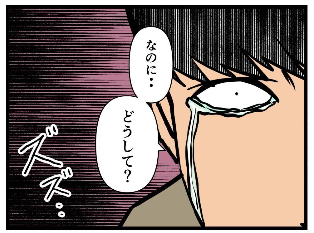 【漫画】衝撃的な爆弾投下！ 妊娠を明かす【推しの秘密を暴露します Vol.21】