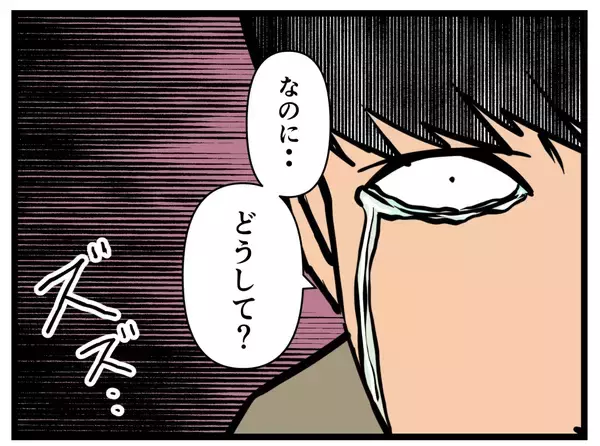 「【漫画】衝撃的な爆弾投下！ 妊娠を明かす【推しの秘密を暴露します Vol.21】」の画像