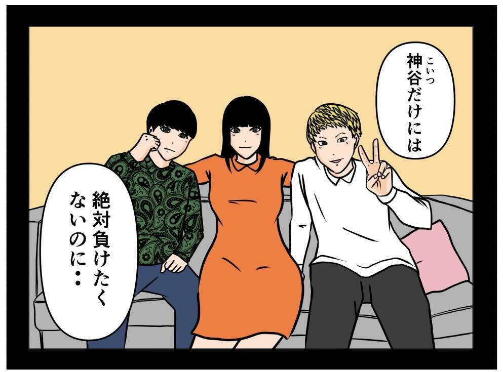 【漫画】衝撃的な爆弾投下！ 妊娠を明かす【推しの秘密を暴露します Vol.21】