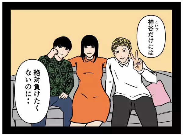 「【漫画】衝撃的な爆弾投下！ 妊娠を明かす【推しの秘密を暴露します Vol.21】」の画像