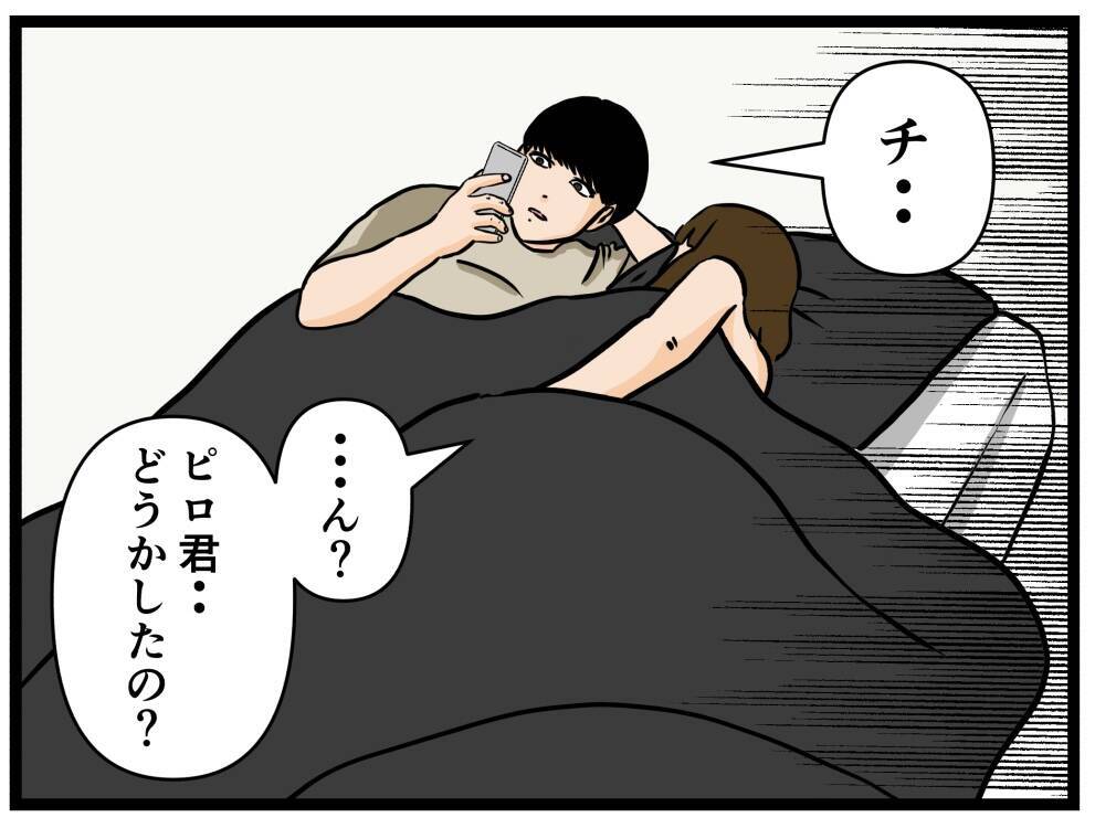 【漫画】衝撃的な爆弾投下！ 妊娠を明かす【推しの秘密を暴露します Vol.21】