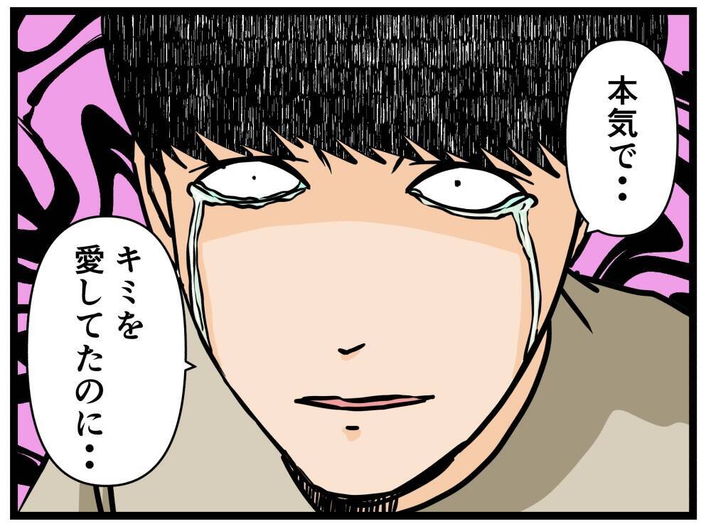 【漫画】衝撃的な爆弾投下！ 妊娠を明かす【推しの秘密を暴露します Vol.21】