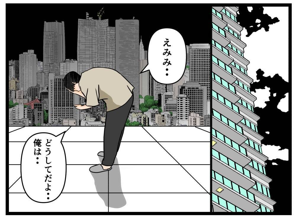【漫画】衝撃的な爆弾投下！ 妊娠を明かす【推しの秘密を暴露します Vol.21】