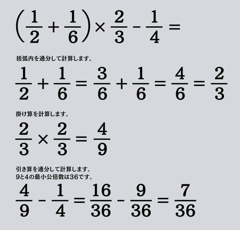 大人ならわかる？ 小学校の「算数」問題＜Vol.1789＞