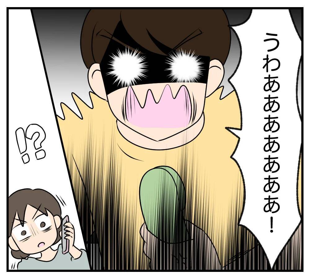 【漫画】元夫は他の女性とも不貞行為を行なっていた【夫と義家族に無視される私 Vol.107】