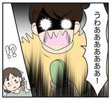 「【漫画】元夫は他の女性とも不貞行為を行なっていた【夫と義家族に無視される私 Vol.107】」の画像3