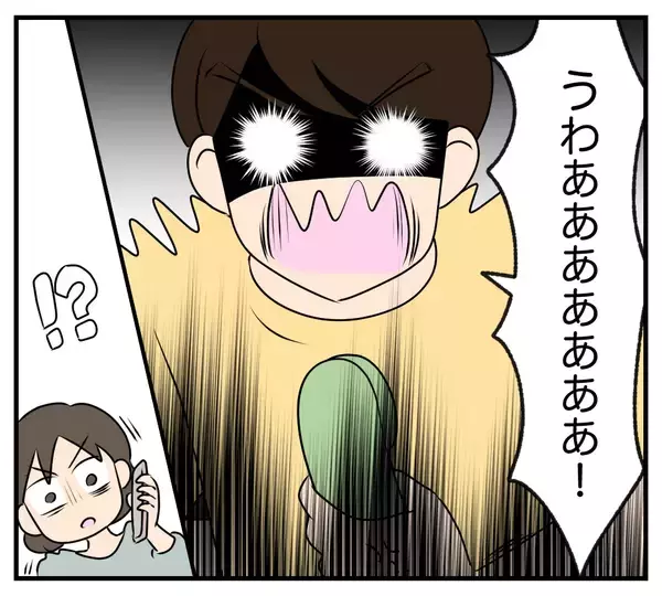 「【漫画】元夫は他の女性とも不貞行為を行なっていた【夫と義家族に無視される私 Vol.107】」の画像