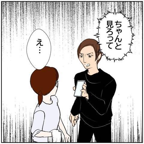 【漫画】夫がSNSのアンチコメントに過剰に反応【ボクは良いパパ・良い夫 Vol.154】