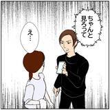 「【漫画】夫がSNSのアンチコメントに過剰に反応【ボクは良いパパ・良い夫 Vol.154】」の画像4