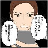 「【漫画】夫がSNSのアンチコメントに過剰に反応【ボクは良いパパ・良い夫 Vol.154】」の画像7