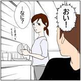 「【漫画】夫がSNSのアンチコメントに過剰に反応【ボクは良いパパ・良い夫 Vol.154】」の画像2
