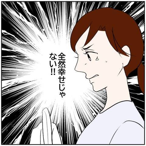 【漫画】夫がSNSのアンチコメントに過剰に反応【ボクは良いパパ・良い夫 Vol.154】