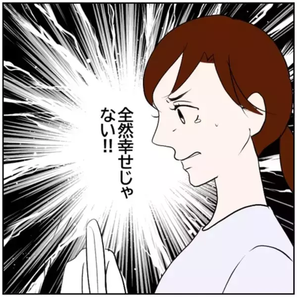 「【漫画】夫がSNSのアンチコメントに過剰に反応【ボクは良いパパ・良い夫 Vol.154】」の画像