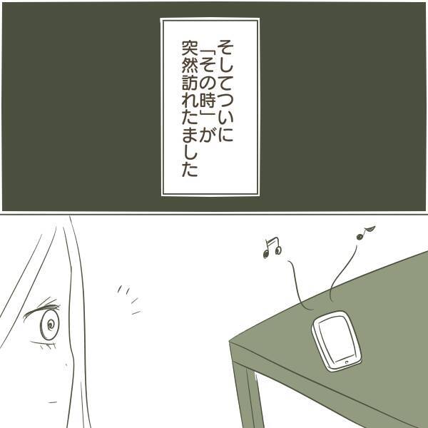 父が倒れ危篤状態に… 最期が迫る父に苦労してきた家族の本音は