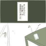 「父が倒れ危篤状態に… 最期が迫る父に苦労してきた家族の本音は」の画像3