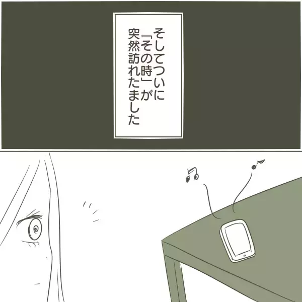 「父が倒れ危篤状態に… 最期が迫る父に苦労してきた家族の本音は」の画像