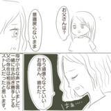 「父が倒れ危篤状態に… 最期が迫る父に苦労してきた家族の本音は」の画像6