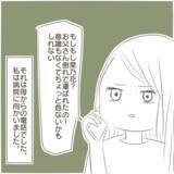 「父が倒れ危篤状態に… 最期が迫る父に苦労してきた家族の本音は」の画像4