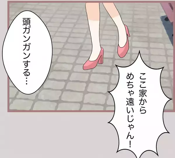 「【漫画】なんで？ 彼の連絡先がスマホから消えている…【妹の人生が大転落 Vol.70】」の画像