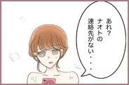 【漫画】なんで？ 彼の連絡先がスマホから消えている…【妹の人生が大転落 Vol.70】