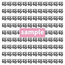 【漢字探し】ずらっと並んだ「硲」の中にまぎれた別の漢字一文字は？