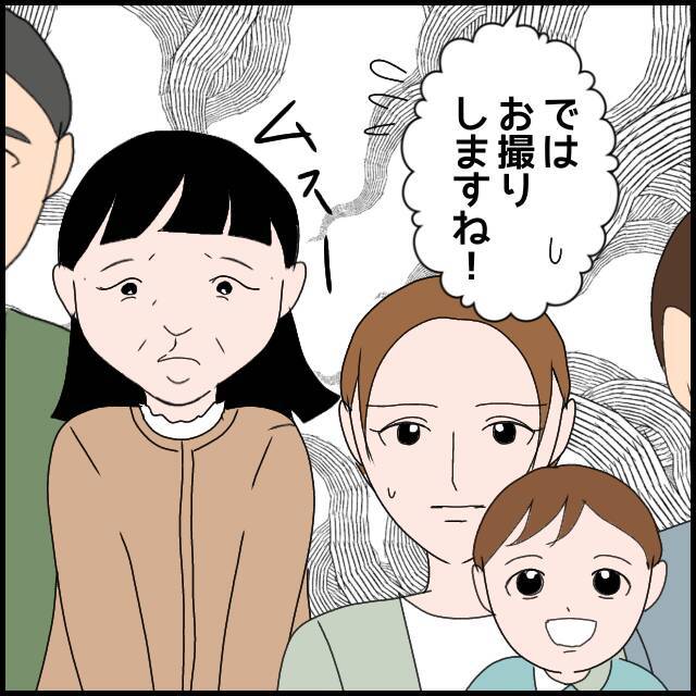 「真ん中がいい！」孫の誕生日なのに…義母が自己中発言