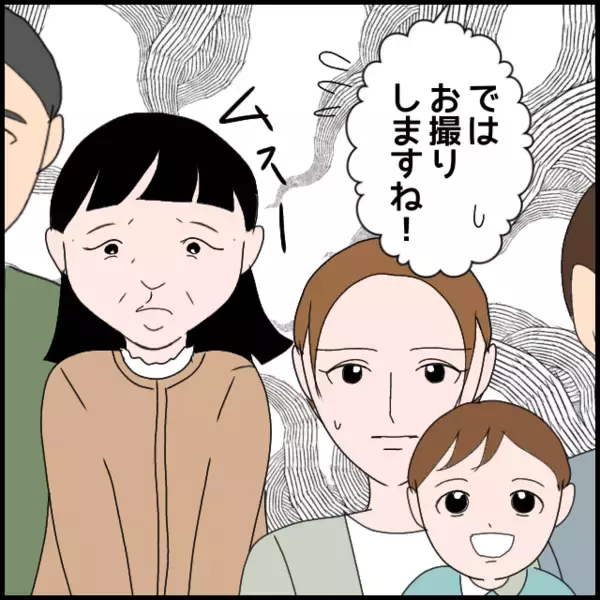 「「真ん中がいい！」孫の誕生日なのに…義母が自己中発言」の画像