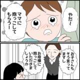 「「真ん中がいい！」孫の誕生日なのに…義母が自己中発言」の画像5