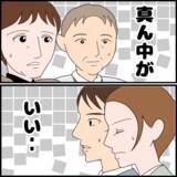 「「真ん中がいい！」孫の誕生日なのに…義母が自己中発言」の画像4