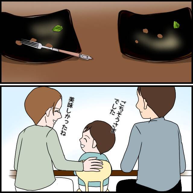「真ん中がいい！」孫の誕生日なのに…義母が自己中発言