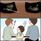 「「真ん中がいい！」孫の誕生日なのに…義母が自己中発言」の画像1