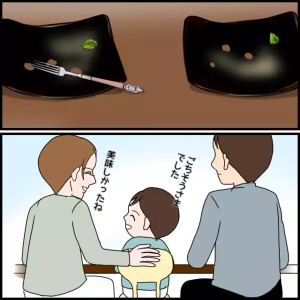 「「真ん中がいい！」孫の誕生日なのに…義母が自己中発言」の画像