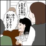 「「真ん中がいい！」孫の誕生日なのに…義母が自己中発言」の画像2