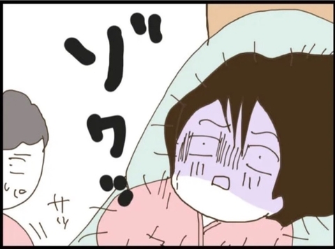 【漫画】助産師たちも気付いた義父のヤバさ「変じゃない？」【マジメだと思ってた義父は… Vol.6】の画像