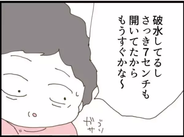 「【漫画】助産師たちも気付いた義父のヤバさ「変じゃない？」【マジメだと思ってた義父は… Vol.6】」の画像