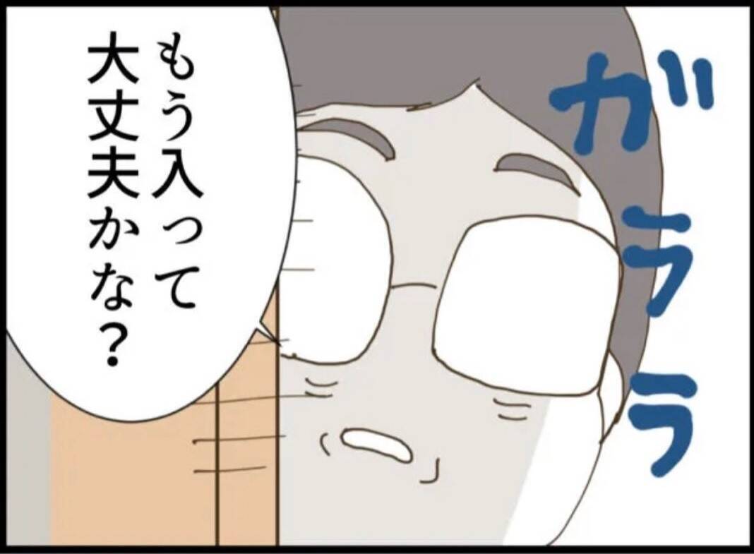 【漫画】助産師たちも気付いた義父のヤバさ「変じゃない？」【マジメだと思ってた義父は… Vol.6】