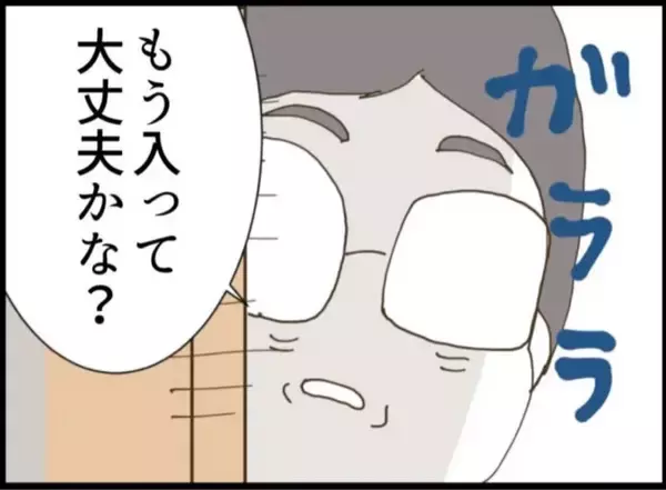 「【漫画】助産師たちも気付いた義父のヤバさ「変じゃない？」【マジメだと思ってた義父は… Vol.6】」の画像